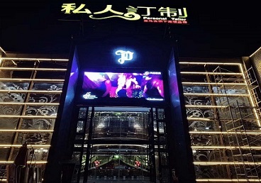 互助中低档荤素KTV少爷会所体验-私人定制KTV消费荤素点评