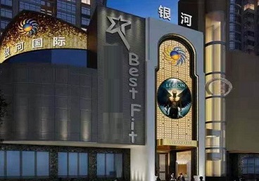 互助KTV荤台花场男公关服务好-银河国际KTV花场消费点评